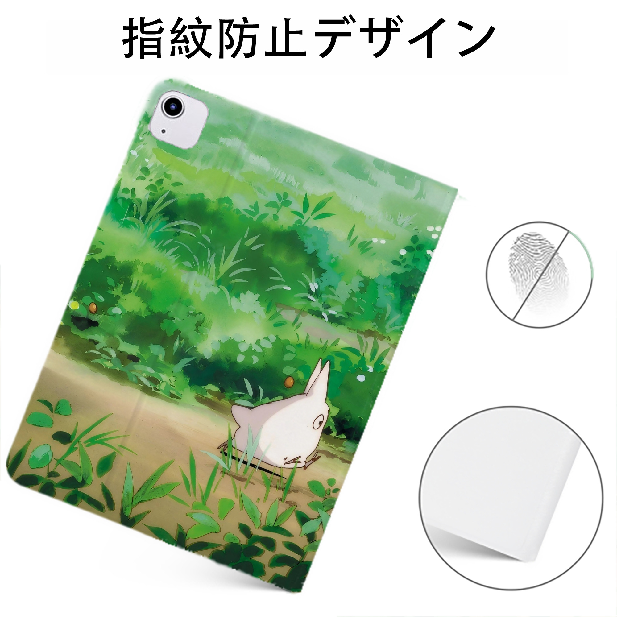 （画像用） となりのトトロ 草壁メイ 草壁サツキ My Neighbor Totoro Satsuki Kusakabe Mei Kusakabe IPadケース ペンホルダー付き ブックスタイルデザイン